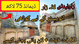 75 lac demand Wala house for sale in Rawalpindi Pani bijli gas available [upl. by Acinhoj]