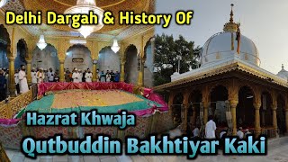 Delhi Ki Dargah  Hazrat Qutbuddin Bakhtiyar Kaki Ki History  Mehrauli Sharif Dargah [upl. by Terris]