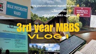 MBBS VLOG1 Third year MBBS vlog 👩‍⚕️malayalam 1st video keralambbs medicine neet2024 [upl. by Hollyanne]