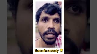 Mama nand birthday aaithi kannada comedy kannadacomedy comedy [upl. by Neelia]