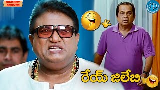 Jaya Prakash Reddy Back To Back Comedy Scenes  Jaya Prakash Reddy Comedy Scenes [upl. by Aubert]