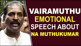 Vairamuthu speech at Madurai Tamil isai sangam Award Function [upl. by Hussar]