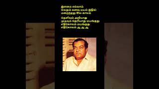 Kannadasan songs music song tamil love lovesong trending tamilsong goldentamilsongs [upl. by Diogenes]