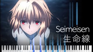 【ピアノアレンジ】月姫 リメイクOP ｢生命線｣  Tsukihime OP Seimeisen Piano cover [upl. by Carlotta]