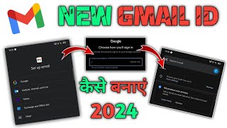 New Gmail id kaise banaye mobile se 2024  new gmail account kaise banaye 2024  Create New Gmail [upl. by Avie]