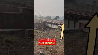 Live train accident hone se bach gya train indianrailways ytshort trending viralvideo [upl. by Gonta]