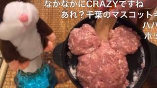 【コメ付き】ネズミィーバーグ作ってみたハイボール [upl. by Rednasxela]