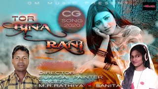 TOR BINA RANI CG SONG By MR RATHIYA amp SANITA RANI [upl. by Nwahsan]