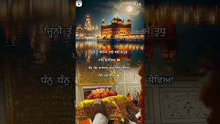 Gurbani Shorts  Whatsapp status video [upl. by Shimberg]