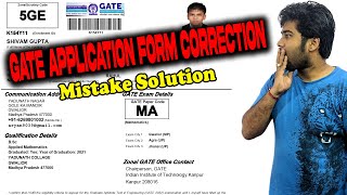 Mistake in GATE Application Form  GATE Form Correction  Edit  Modify Gate Exam Form [upl. by Nolrac]