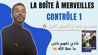 1BAC  Contrôle continu n 1 La Boîte à Merveilles Extrait du chapitre 3 تصحيح نموذج الفرض الاول 🔥 [upl. by Hildagarde76]