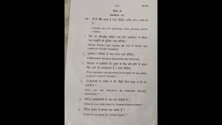 BEd 4 Semester question paper 202223  Gender School and society question paper hnbgu university [upl. by Ane428]