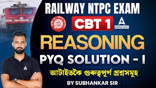 RRB NTPC Reasoning Previous Year Questions 1  RRB NTPC Exam  By Subhankar Sir [upl. by Mir]