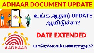 ADHAAR DOCUMENT UPDATE  How to Update Adhaar Document Online  How to check Status [upl. by Adnaugal]