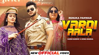 Vardi Aala Official Video  Renuka Panwar  Harsh Sandhu  Sonia Sharma  Latest Haryanvi Songs [upl. by Ozkum]