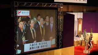 龍谷大学 学歌 入学式2015 Ryukoku University School Song [upl. by Labannah367]