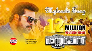 Konjadi Penne  Mylanchi Song  Mammootty  Ft Jassie Gift  Deepak Dev  Masterpeice [upl. by Ellenrad]