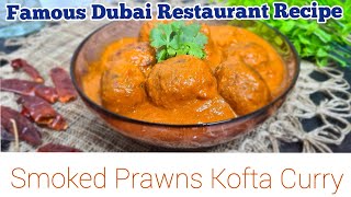 Smoked Prawns Kofta CurryPrawns KoftaRestaurant Style Prawns Kofta Curry [upl. by Ongineb490]