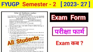 Semester 2 Examination Date ll semester 2 exam form fill up 2023 27 ll fyugp sem 2 exam date kab se [upl. by Archaimbaud323]