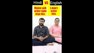 Learn Spoken English  Daily Use Sentences in Restaurant  Conversation  Nimisha Bansal Shorts [upl. by Anaeli558]