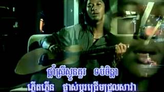 តំណែងស្នេហ៏ Dom Néng Sné YouTube [upl. by Austreng]