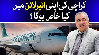 Karachis Business Community Announce New Airlinequot Air Karachi quot Muhammad Hanif Gohar  TaarMedia [upl. by Torbart722]