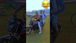 Sani da er bike er thake  cycle onek valo  new Bangla funny video😂😂funnyvideo comedy funny [upl. by Daryl879]