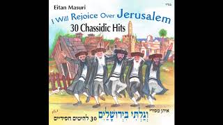 Sisu Vesimchu Medley  Famous Jewish Music [upl. by Koslo558]