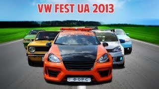 VW Fest UA 2013 Киев Лучший авто фестиваль года [upl. by La]