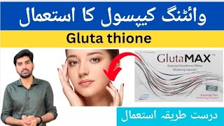 Glutamax capsules amp tablets review  benefits of glutathione in urdu hindi skin whitening medicine [upl. by Ahsenrad]