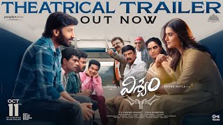 VISWAM Official Trailer  Gopichand  Kavya Thapar  Sreenu Vaitla  Chitralayam Studios [upl. by Hnahk]