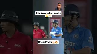 Dhoni power 🔥🔥 [upl. by Niotna]