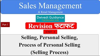 Selling Personal Selling Process of Personal Selling Selling Process Sales and Retail Management [upl. by Yentterb]