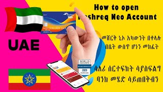 How To Open Mashreq Neo Bank Account መሽርቅ ኒኦ ባንክ ኣካውንት በስልካችን በቀላሉ መክፈት [upl. by Ahsemrak]