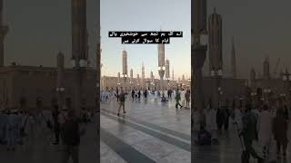 Muslim call prayer foryou viralvideo viralshorts [upl. by Nelle]