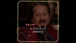 Sharab Cheez Hi Aisi Hy  Pankaj Udhas  Ghazal  Status Video  Youtube Video [upl. by Llacam]