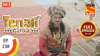 Tenali Rama  Ep 238  Full Episode  5th June 2018 [upl. by Ahsoek948]