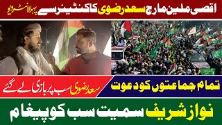 Saad Rizvi ka bara ailaaan  Palestine Alaqsa Rally  by Syed Anees Hamdani [upl. by Alvira]