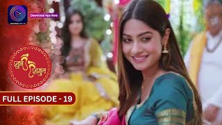 Unveiling the Romance in Shubh Shagun  Full Episode  19  MustWatch [upl. by Cynthea]