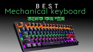 Best mechanical keyboard PC power top 75 unboxing review price in Bangladesh [upl. by Grim491]