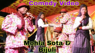 Mohla Sota amp Bijuli Comedy Video  New Santhali video  Stage program video [upl. by Elinore638]