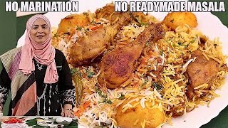 No Marination No Readymade Masala Easy Chicken Biryani by Cooking with Benazir [upl. by Ahsiram]