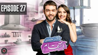 Ek Haseen Intiqam  EP 27  Sweet Revenge  Turkish Drama  Urdu Dubbing  TKD  RI1 [upl. by Sabra]