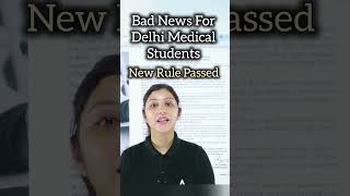 Big News for Students Admitted to Medical Colleges in Delhi 😲🤯 doctors bondservice medical health [upl. by Eckel]