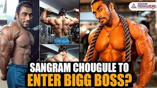 Sangram Chougule wild card entry Bigg Boss Marathi season 5 biography [upl. by Egnalos]