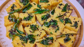 Perfect Spongy Dhokla Recipe with Daal Chawal  दाल चावल से बनाये स्पंजी ढोकला [upl. by Ader]