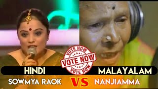 Sowmya Raoh vs Nanjiamma cover by  Dreammum Wakupum vs Kalakatha sandhamera song  Best performance [upl. by Ainimre40]