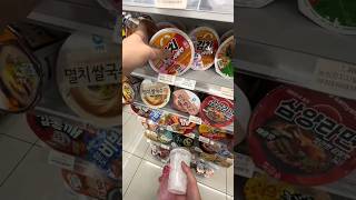 all pink food challenge at cvs😯😋 viral shorts asmr [upl. by Scarface224]