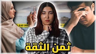 اختفاء أميمة الغريب فطريقها لزيارة أختها في الحسيمة 🇲🇦😰 [upl. by Carman]