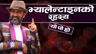 Message And Meaning Of Valentine Day  DrYogi Vikashananda ManokrantiCentre [upl. by Ardied]